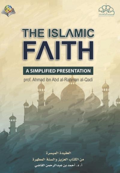 books.islamic_faith